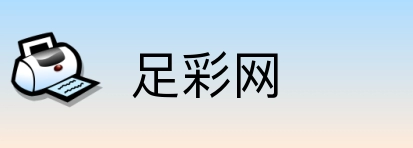 足彩网 logo